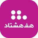  هف هشتاد (#780*)